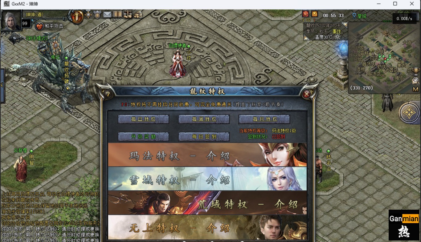 8.png