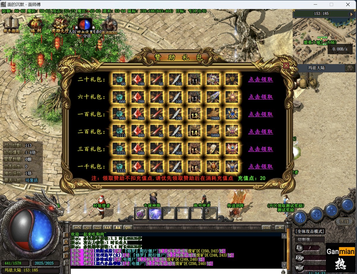 8.png