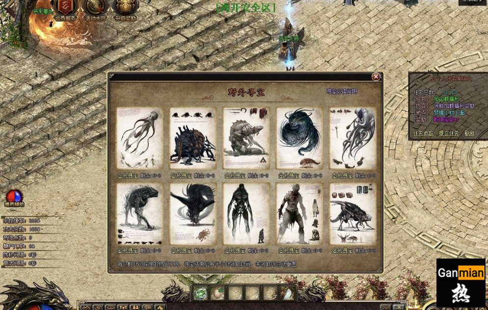 8.png