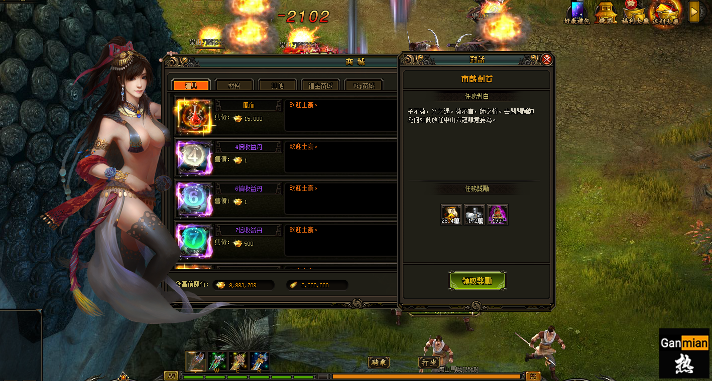 N5H1]NQ01~~}BNT~`JKWM6B.png