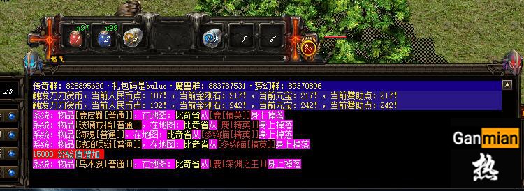 【微端】面的巫王血统【几率刀刀4.jpg