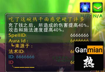 6666666.jpg