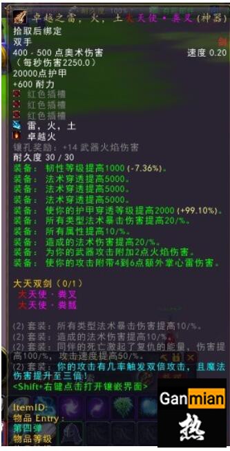 QQ截图20250210210352.jpg