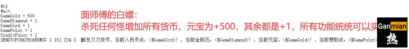 天刀沉默刀刀货币修改.jpg