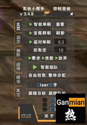 eec3854e-1eaf-4443-a7f4-eb000f5b6128.png