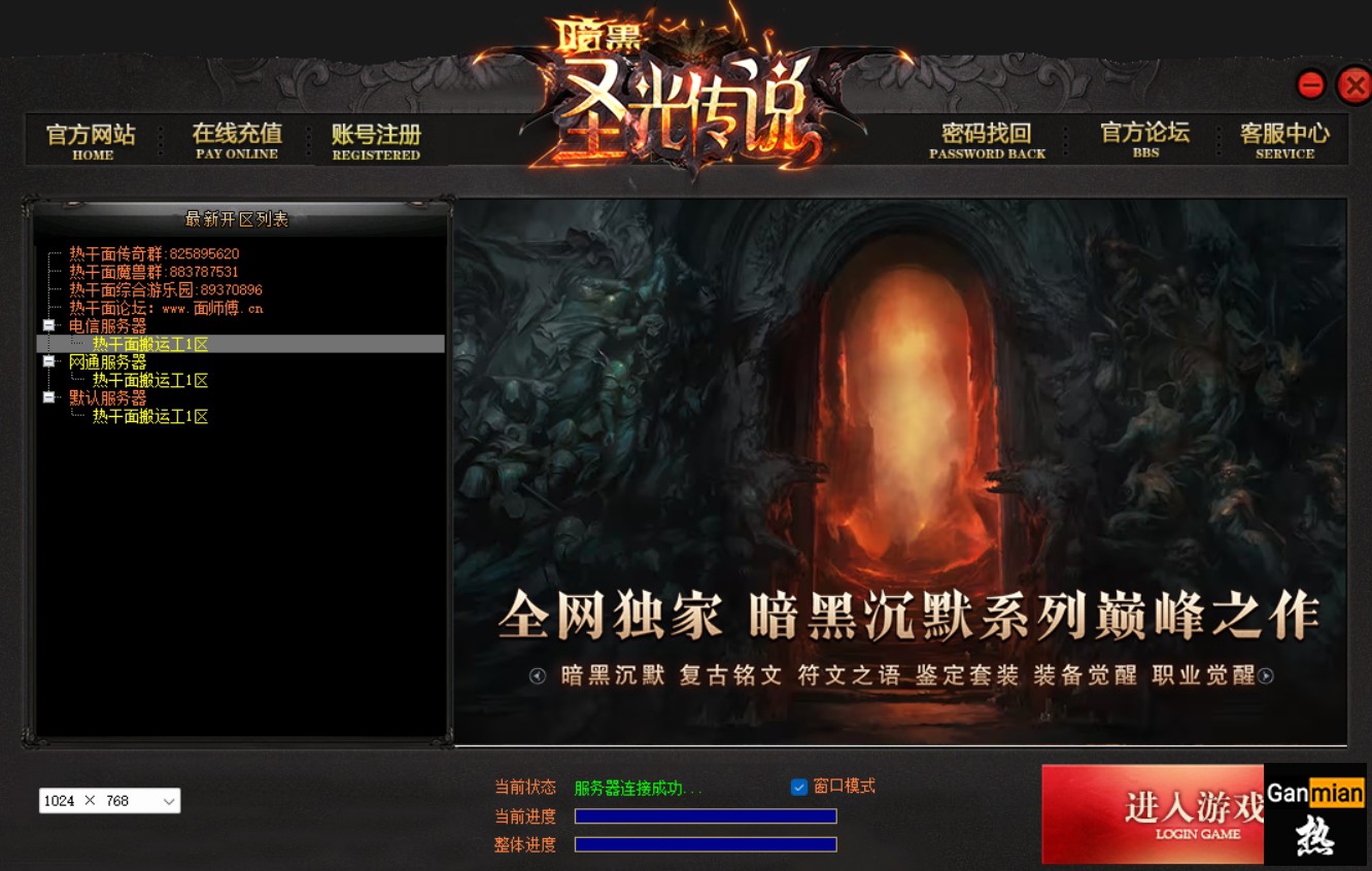 微信截图_20250513104457.png